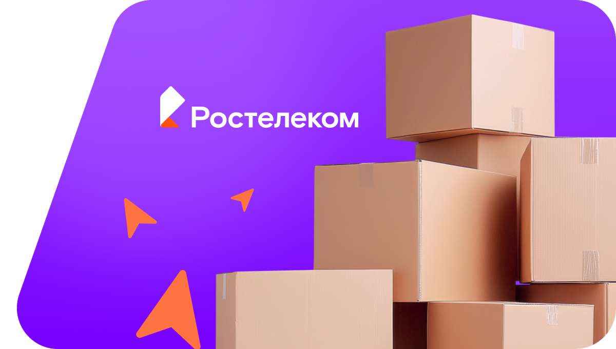 Переезд в новую квартирув село Матраево (Республика Башкортостан)